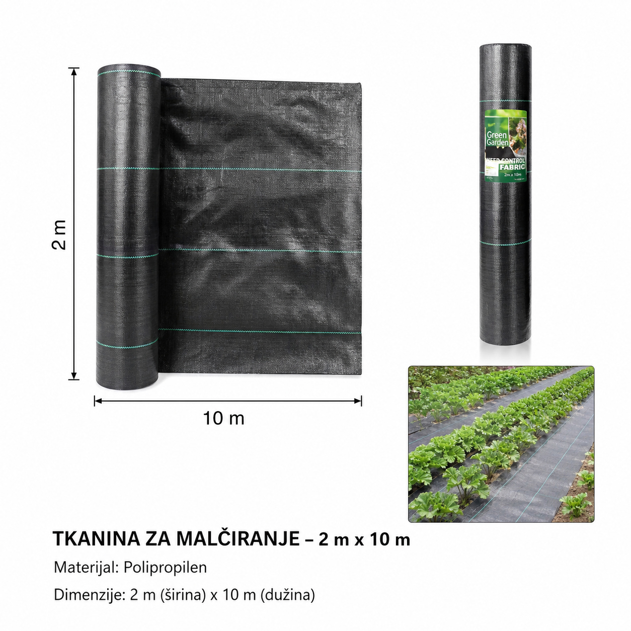 防草布