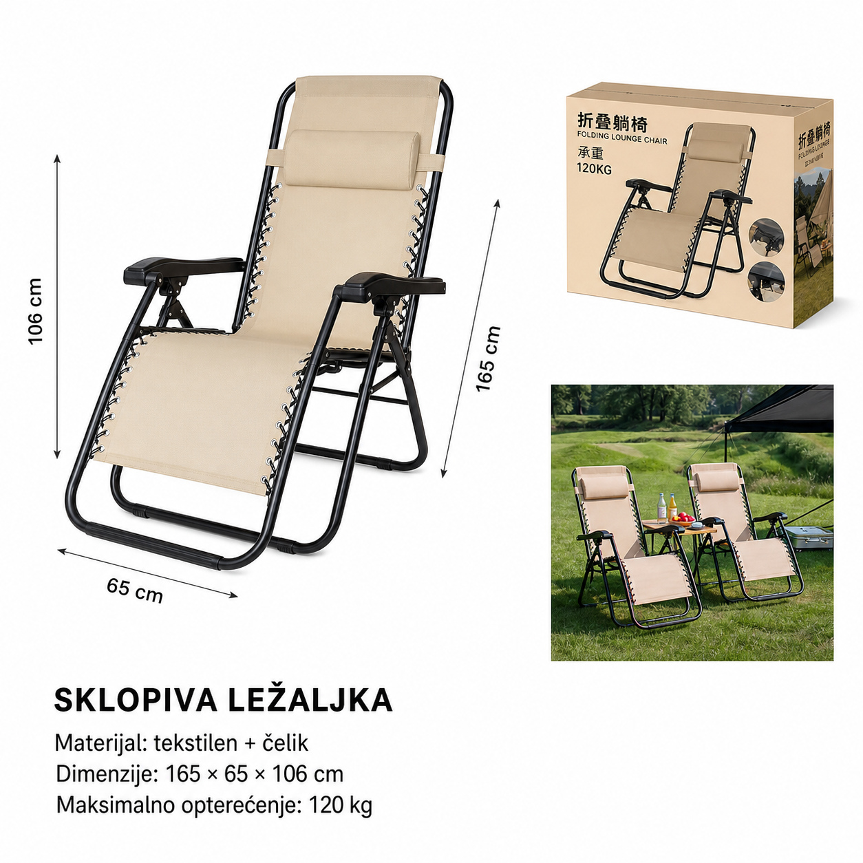 KMT Sklopiva stolica za plažu bež 2904003