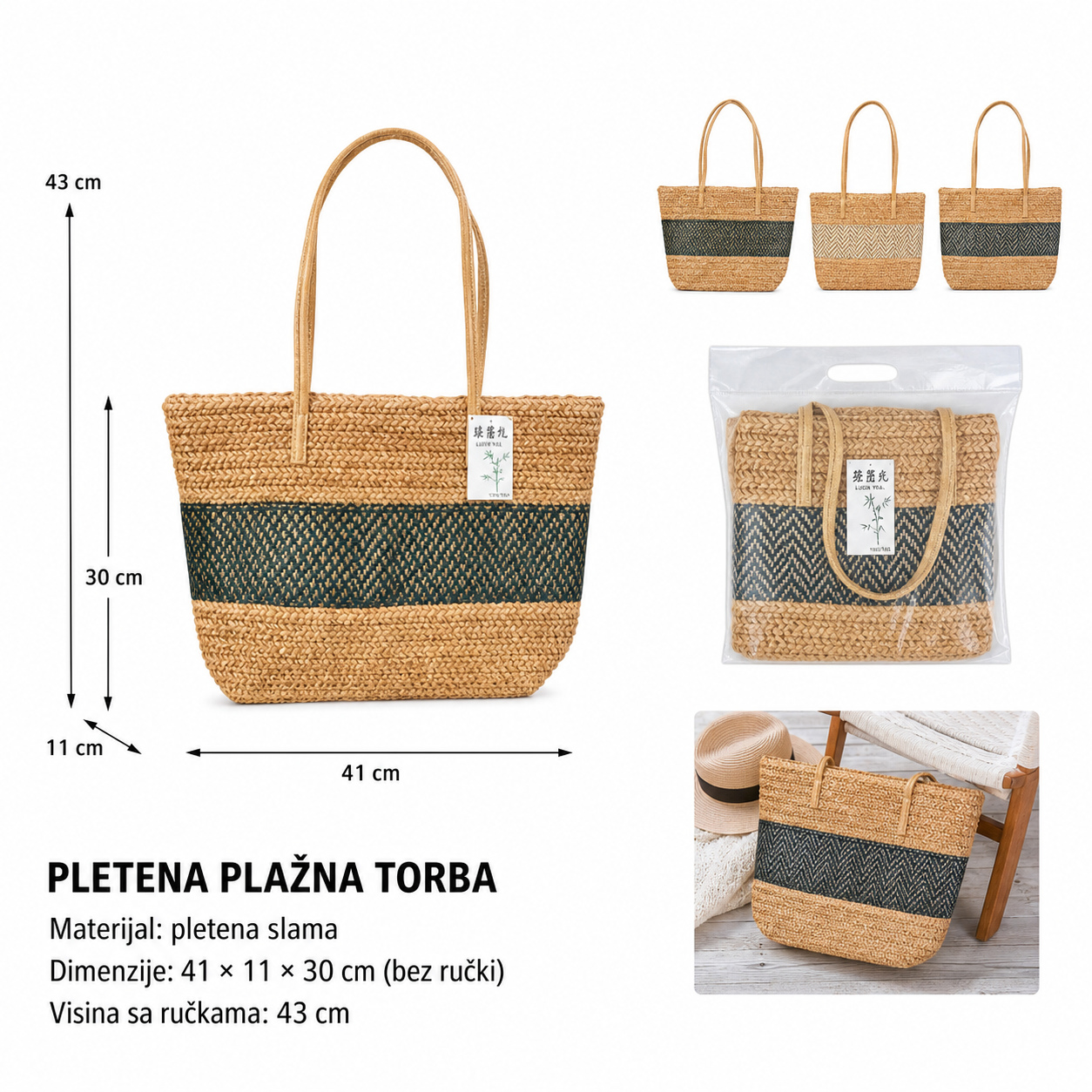 KMT Boja torba za plažu kožna sa kalup za kolače 602279