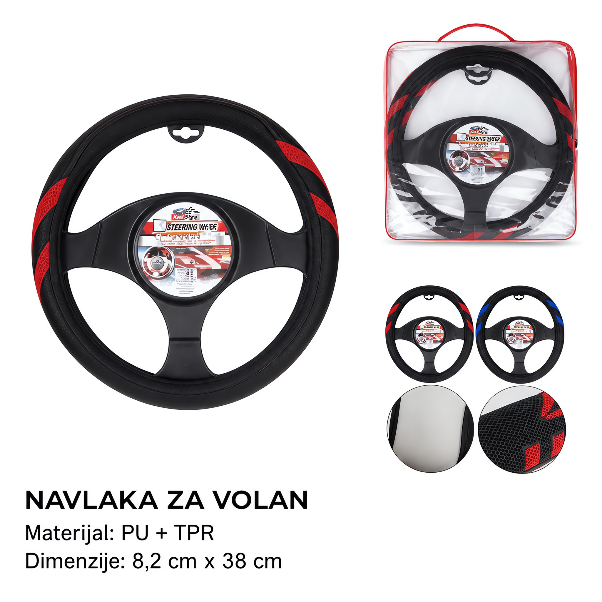 KMT Navlaka za volan 2000059