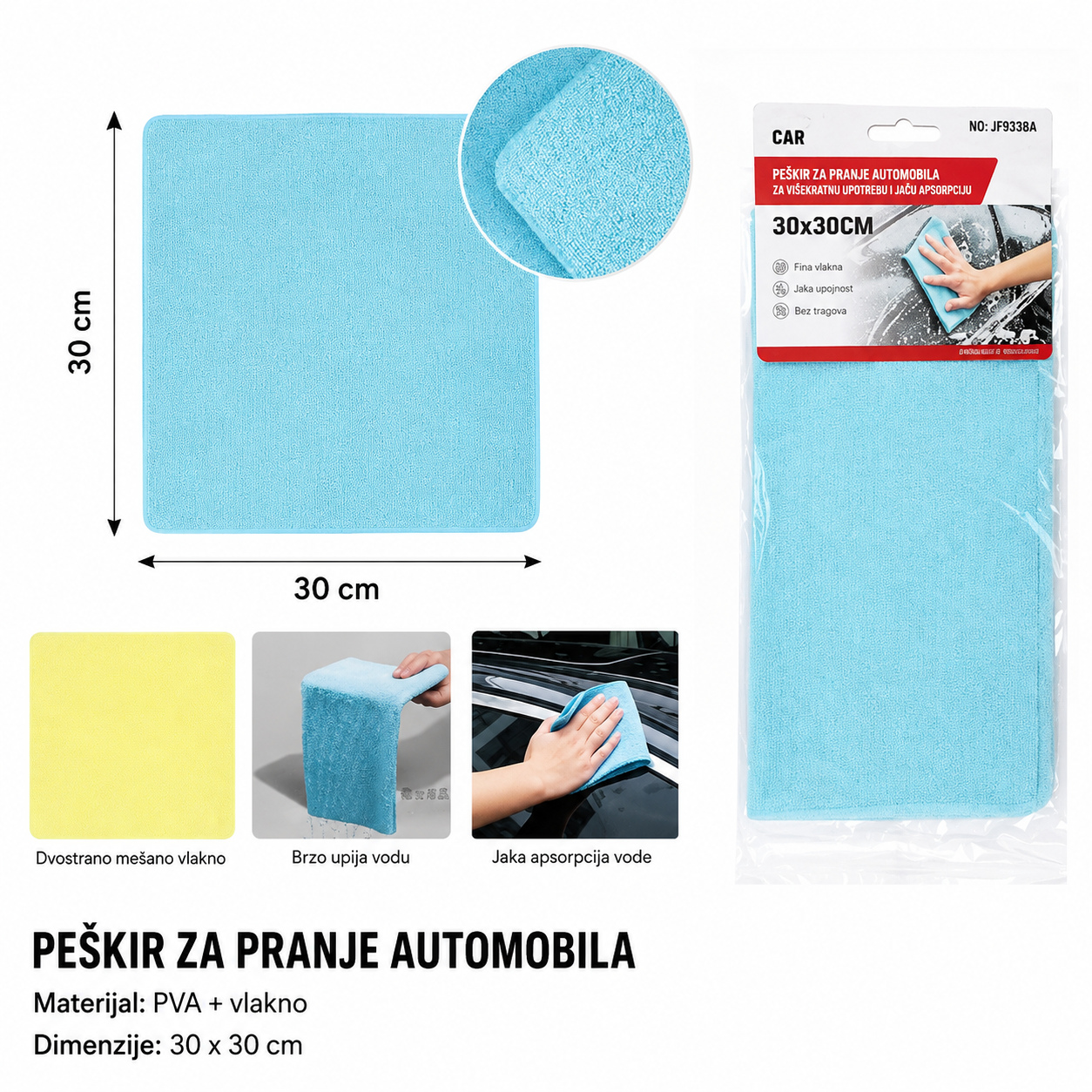 KMT Mikrofiber peškir za pranje automobila 2000688