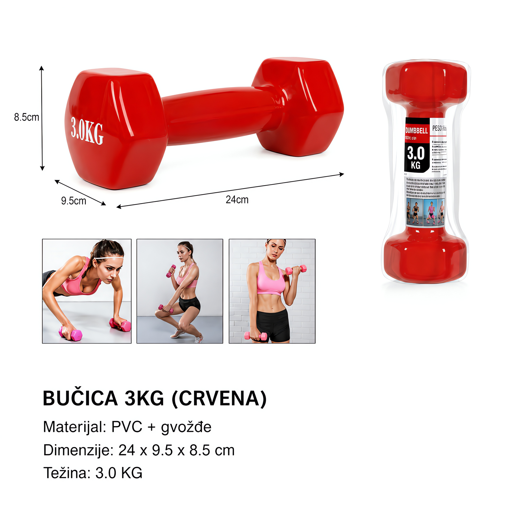 KMT Sjajna bučica crvena 2001827