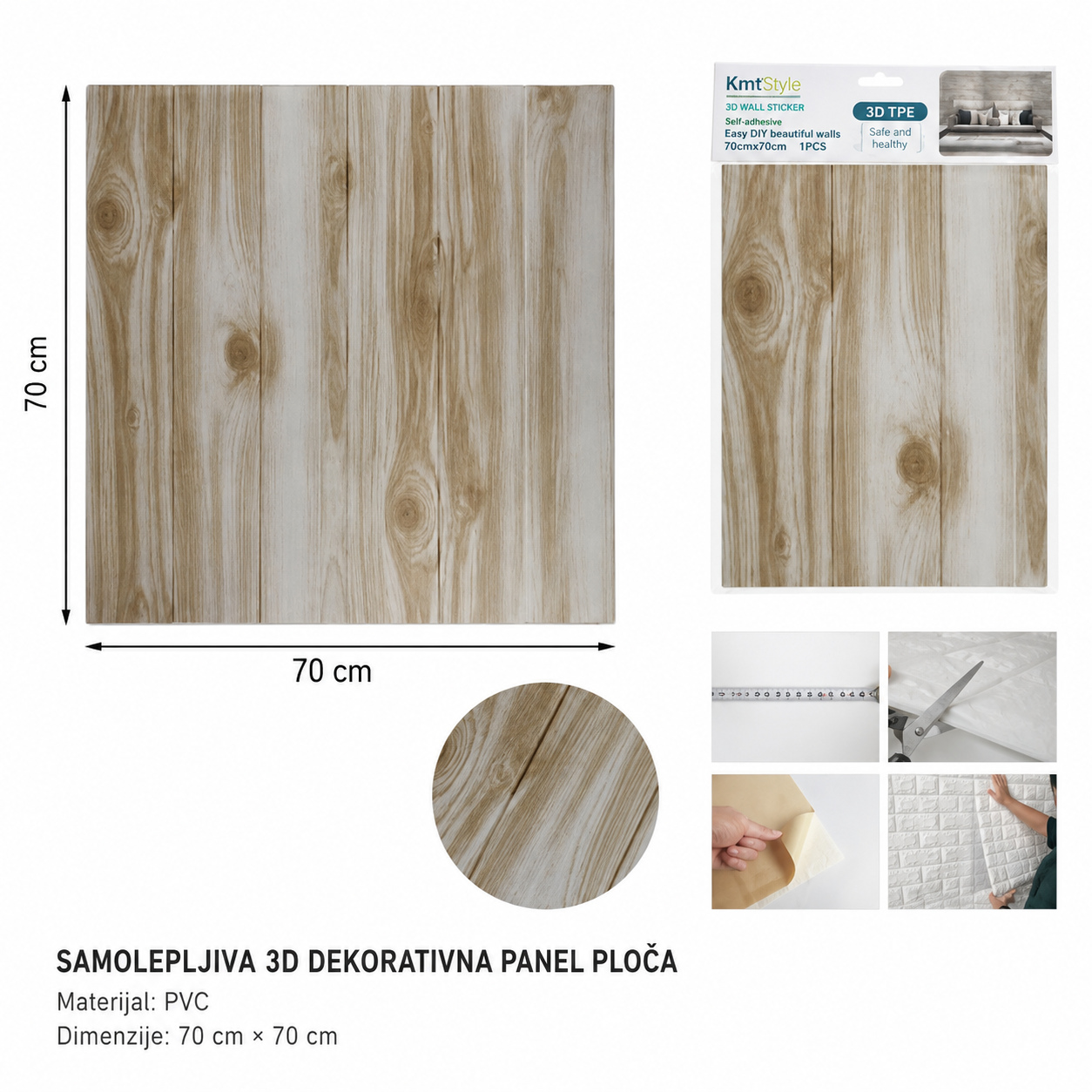KMT 3D trodimenzionalna zidna nalepnica (boja drveta) 2208670