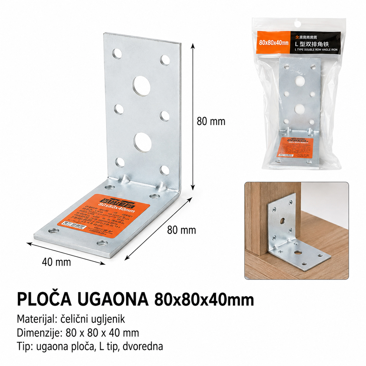 KMT L ugaoni nosač sa dva reda otvora 2382160