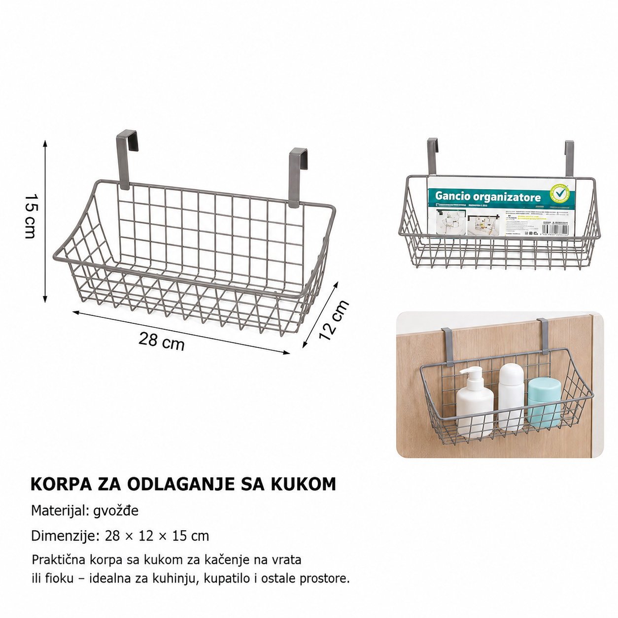 KMT Korpa za odlaganje 2406355