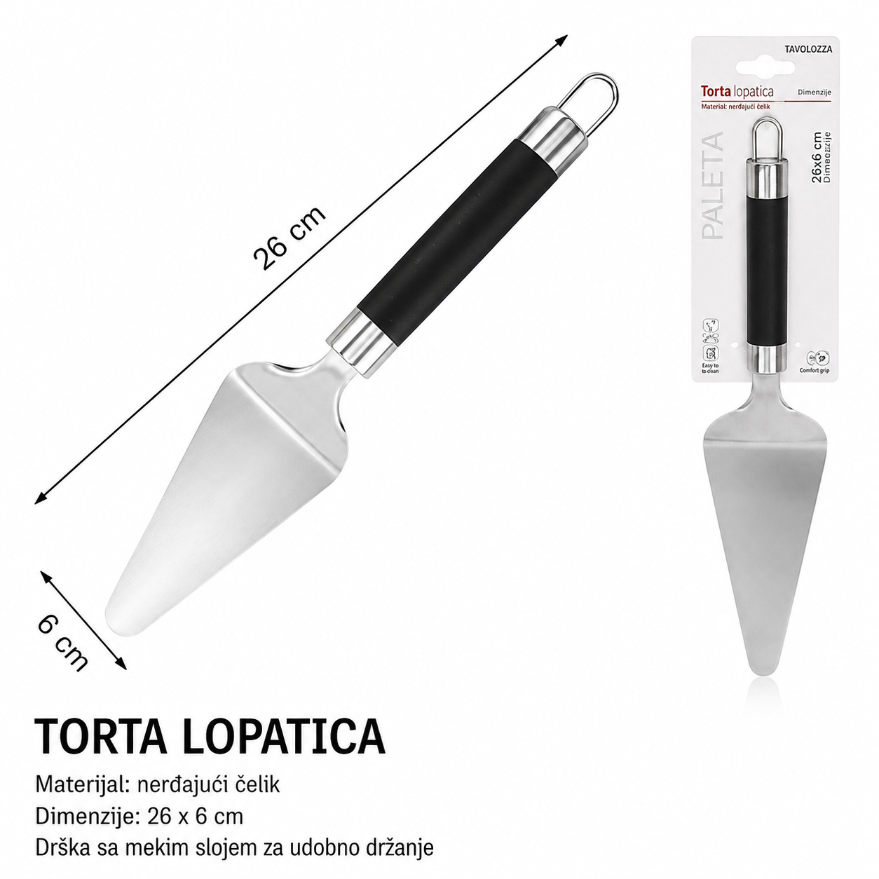 KMT Lopatica za torte sa crnom čeličnom ručkom 2406562