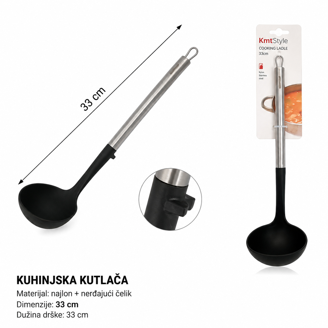 KMT Kašika sa tankom čeličnom ručkom 2406658