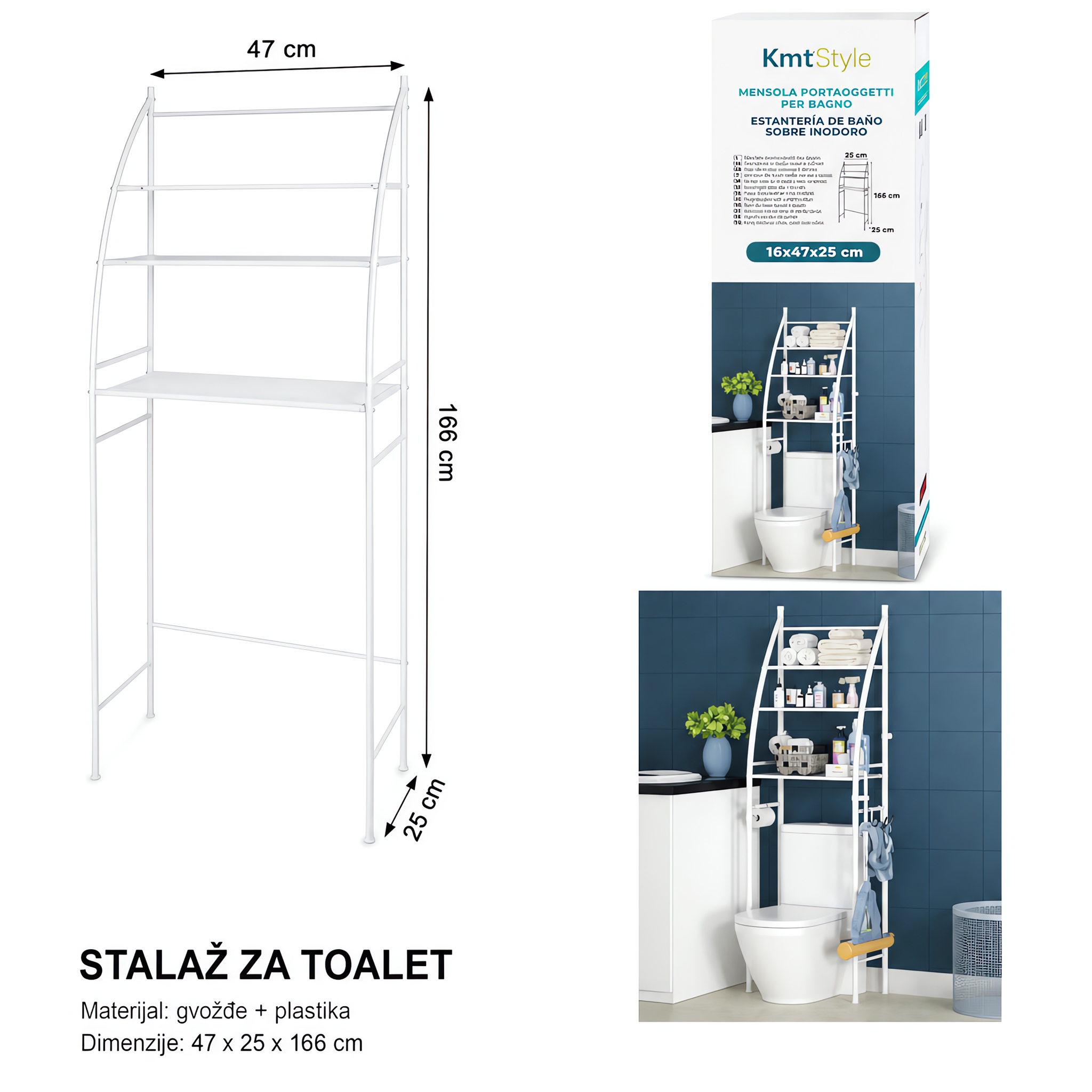 KMT Polica za odlaganje iznad WC šolje 2407000-A