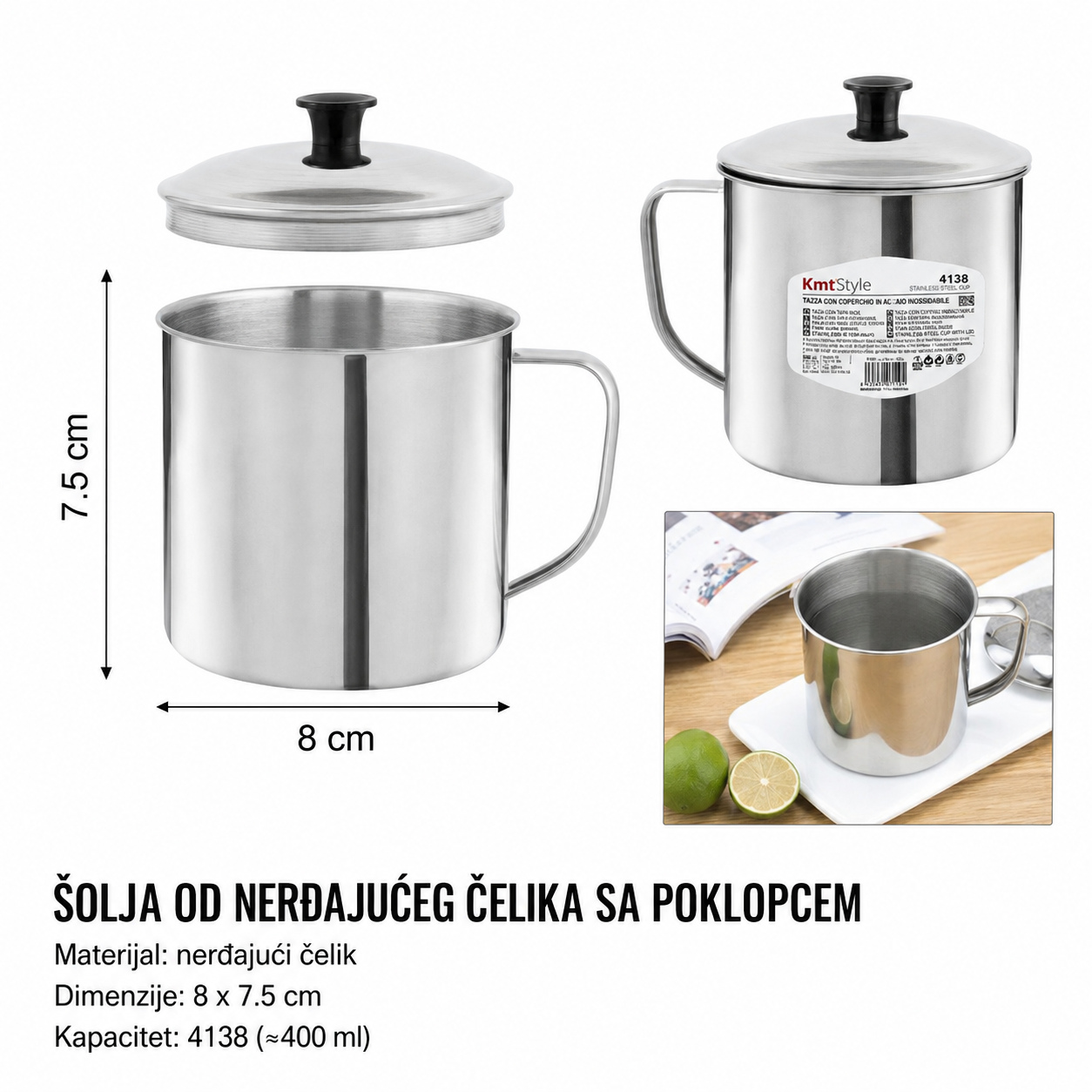 不锈钢口杯
