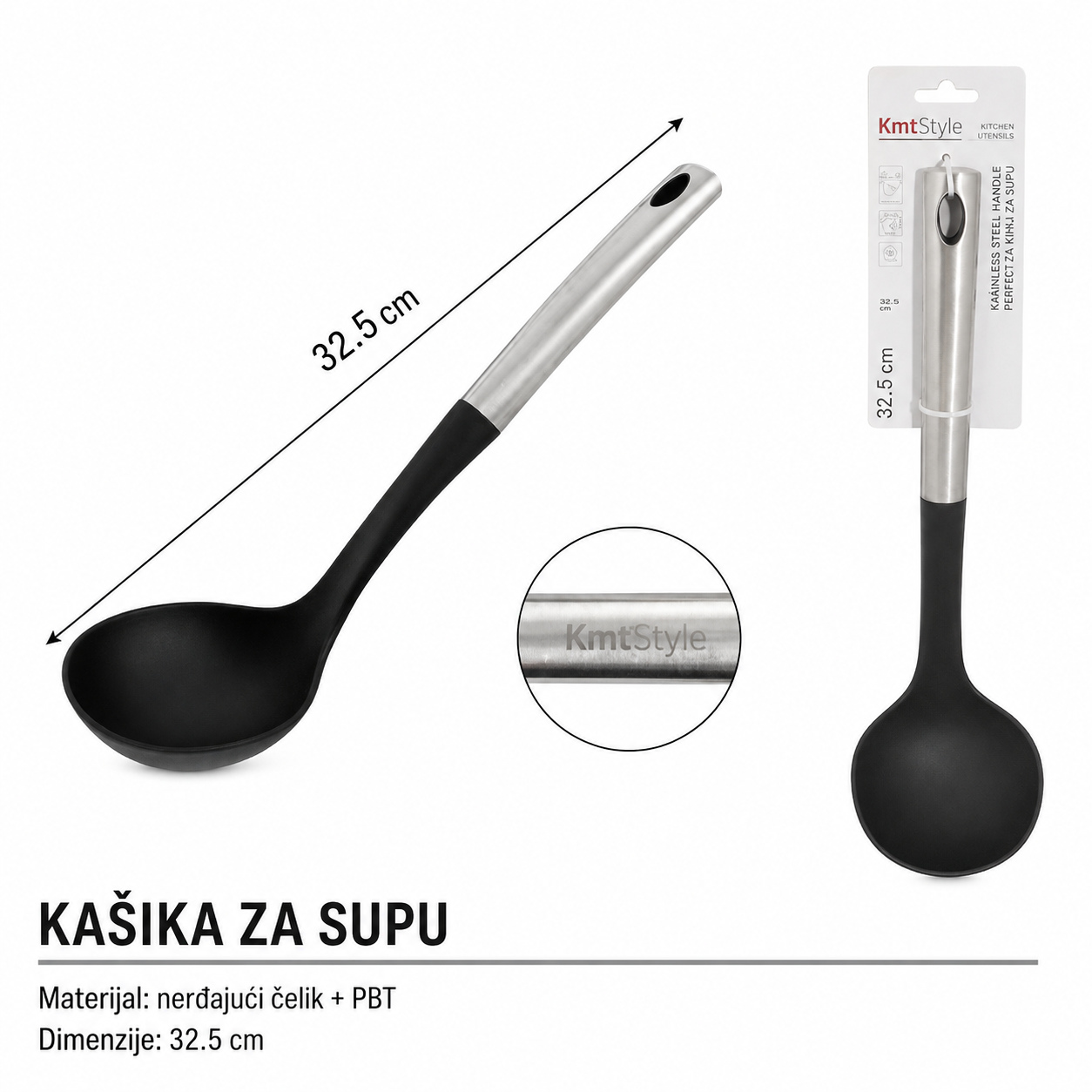 KMT Kašika sa punom čeličnom ručkom 2407294