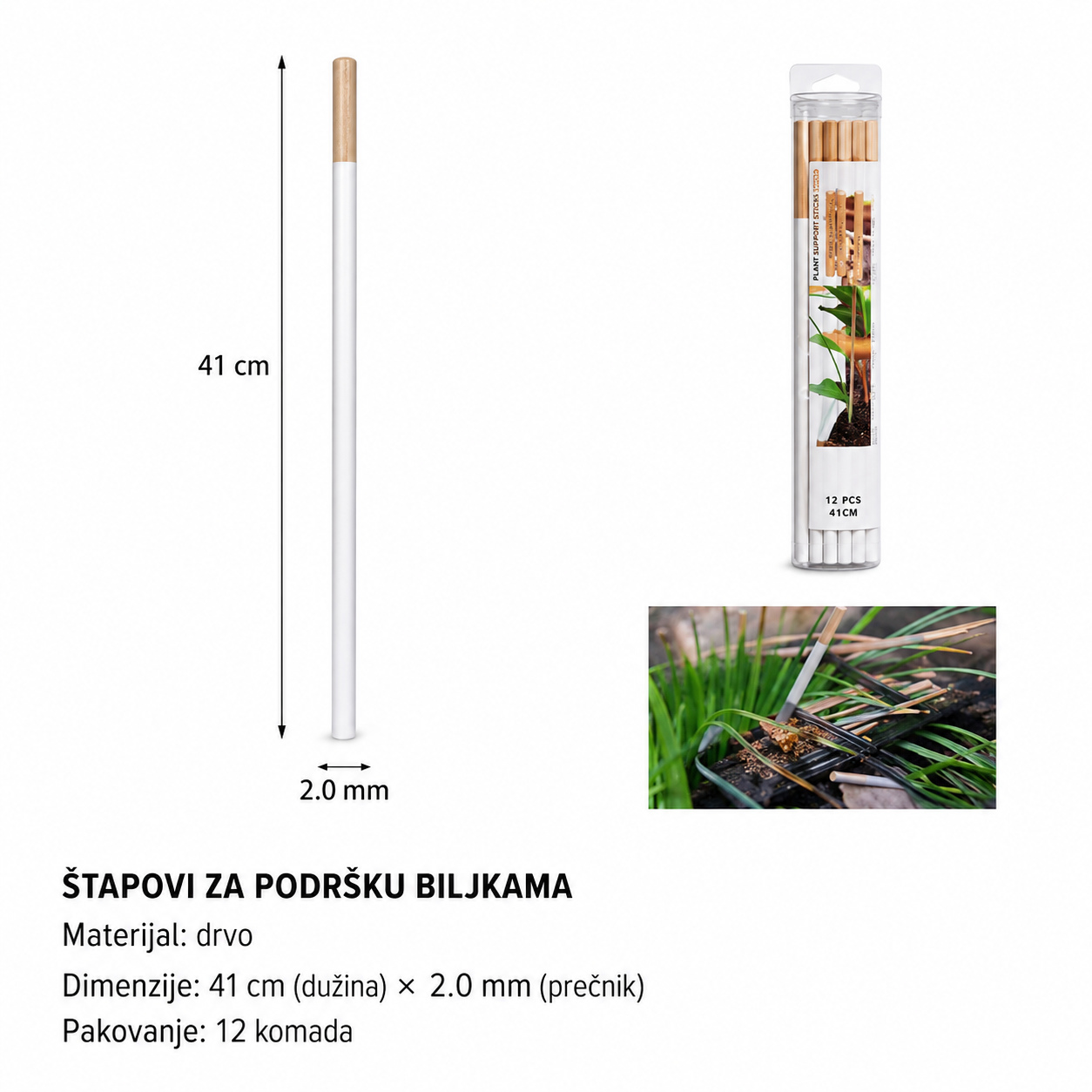 KMT Igla za roštilj sa okruglom drvenom ručkom 2408042
