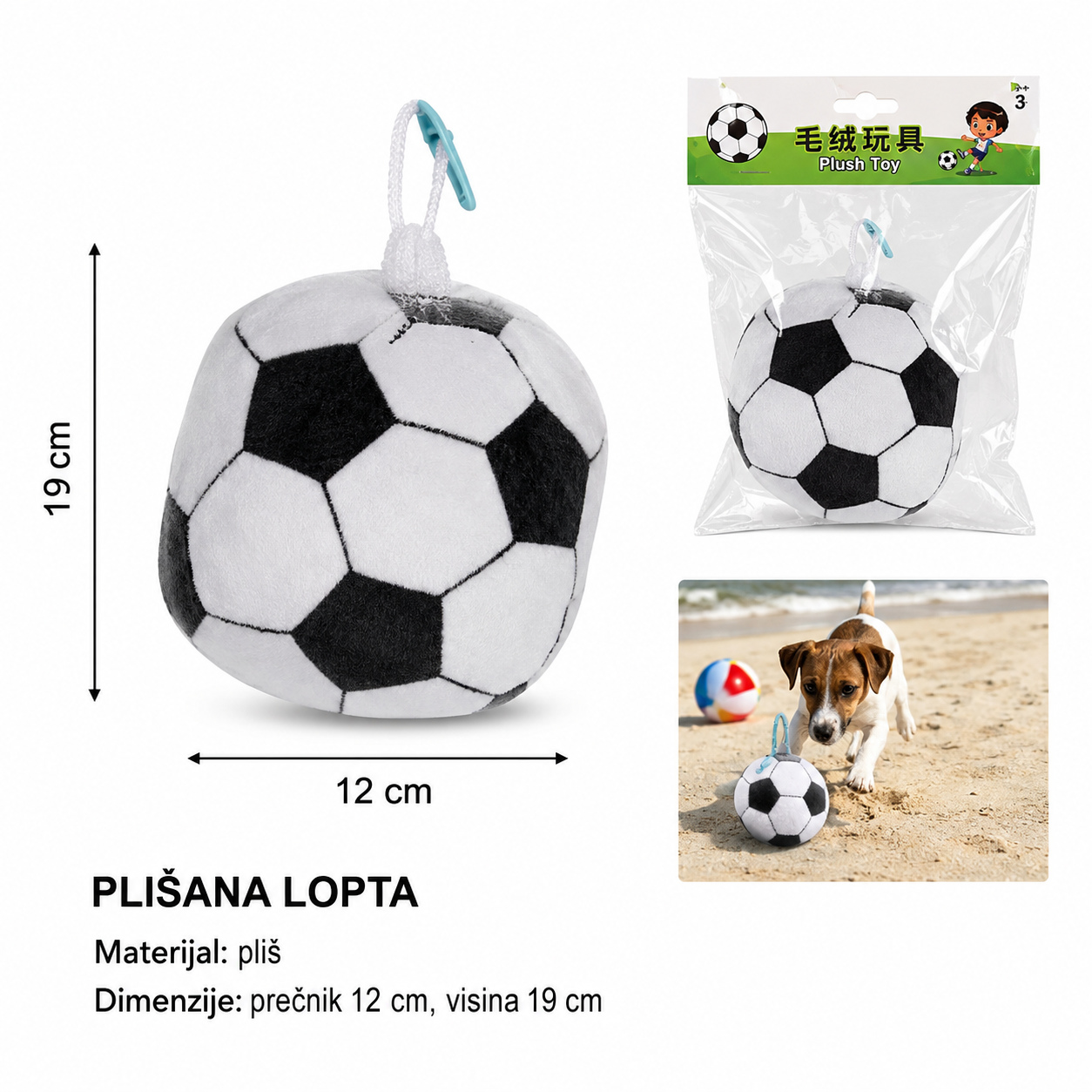 KMT Lopta za plažu (fudbal) 2904042