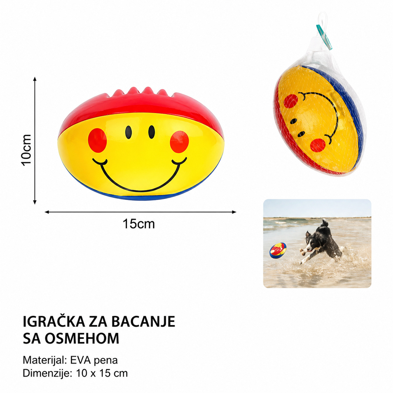 KMT Lopta za plažu (ragbi) 2904044