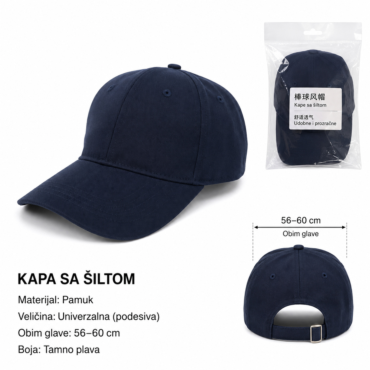 KMT jednobojni vuneni šilter – teget 296903