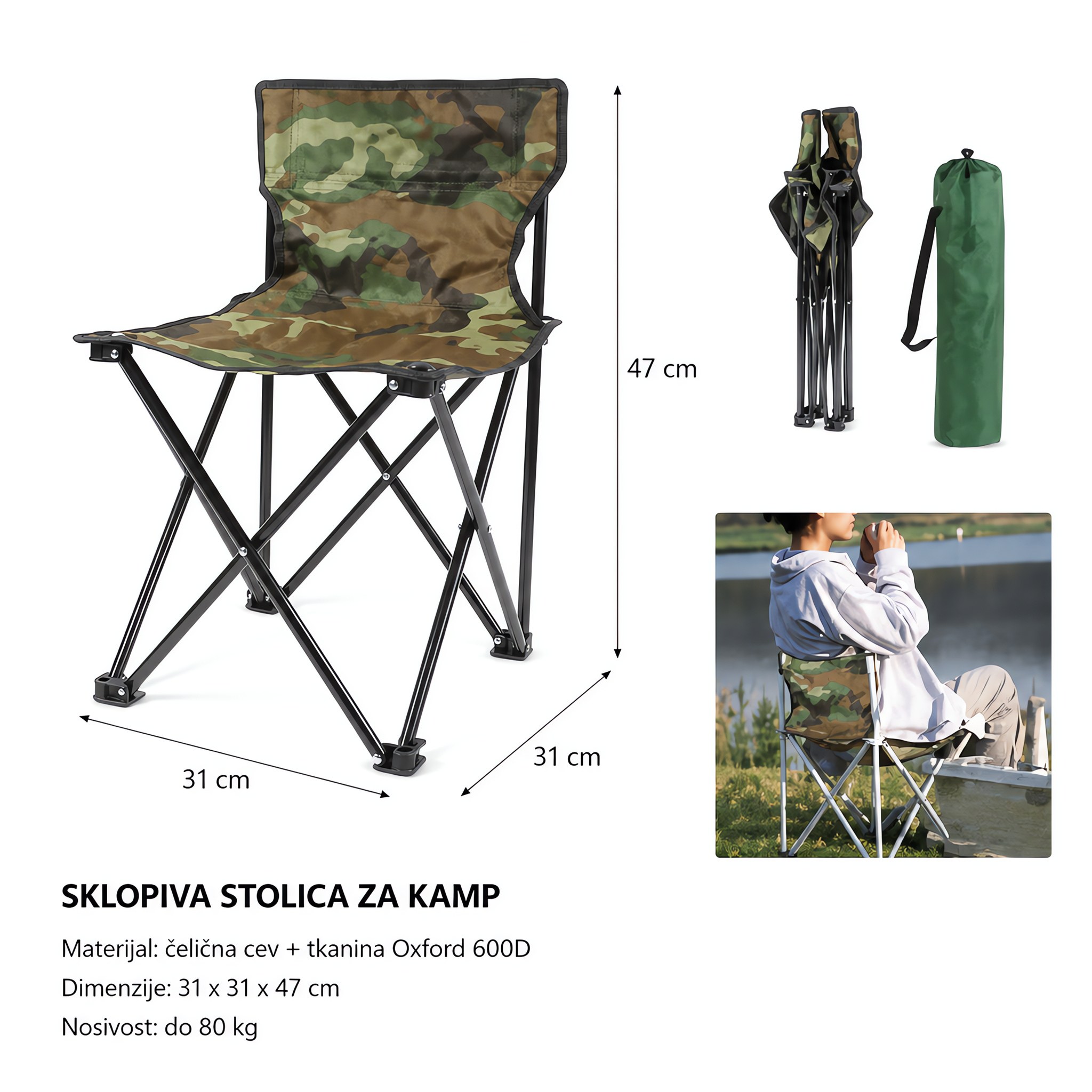 KMT Četvoronožna stolica mala maskirna 297021