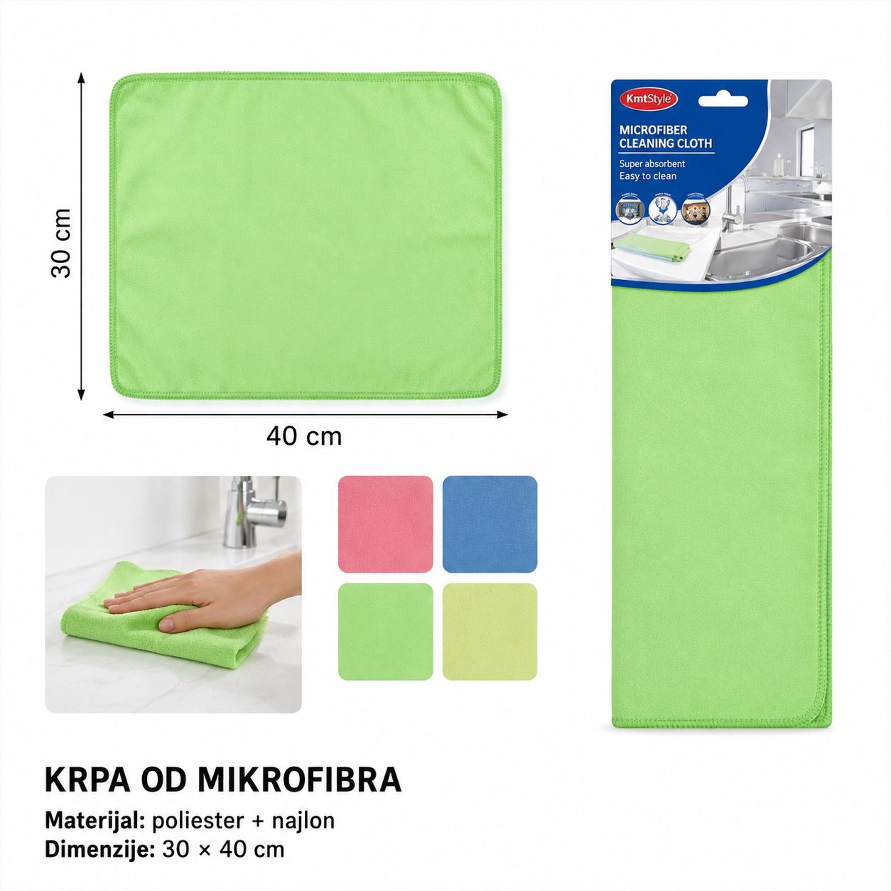 KMT Šarena krpa za kupatilo 3210088