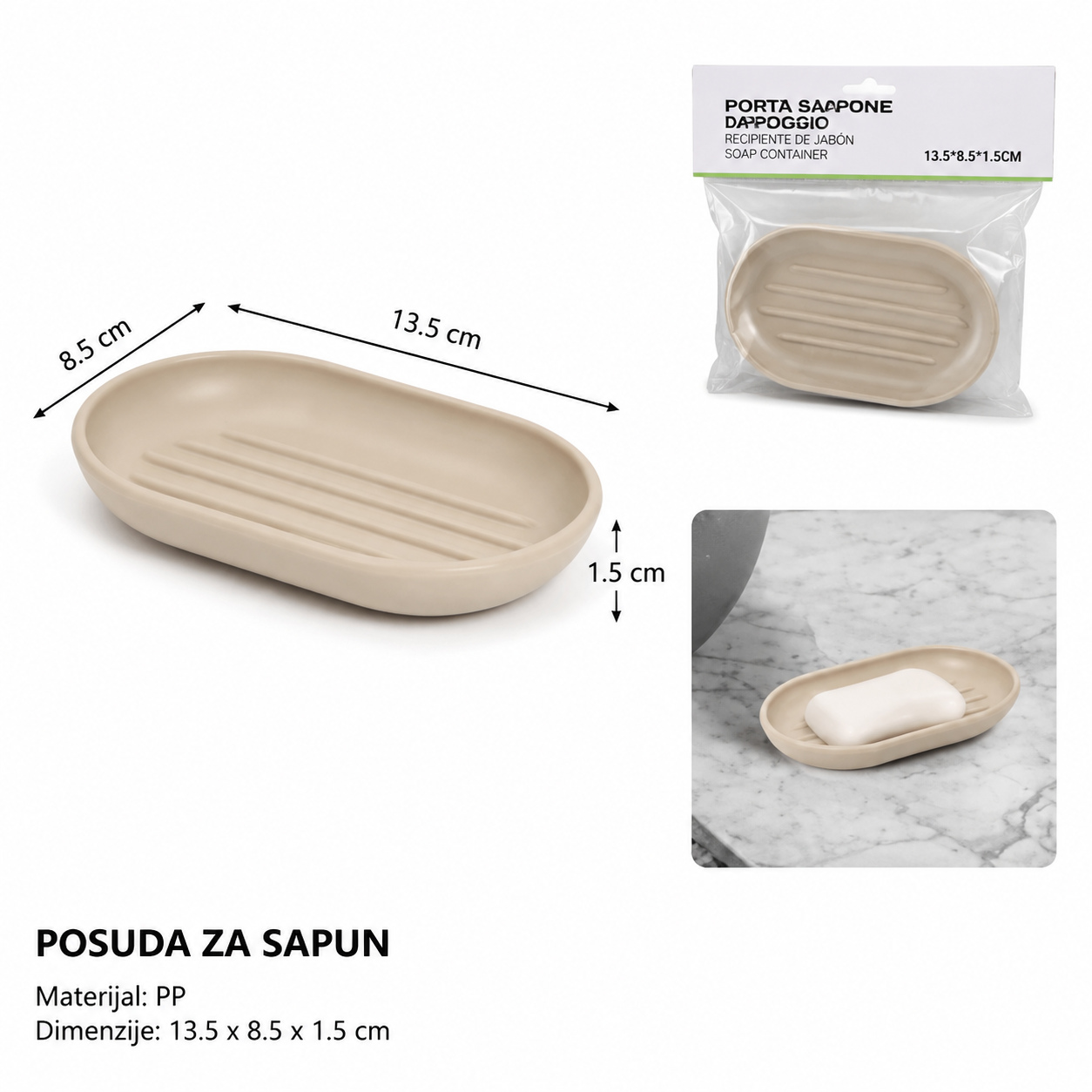 KMT Posuda za sapun, bež 3213181