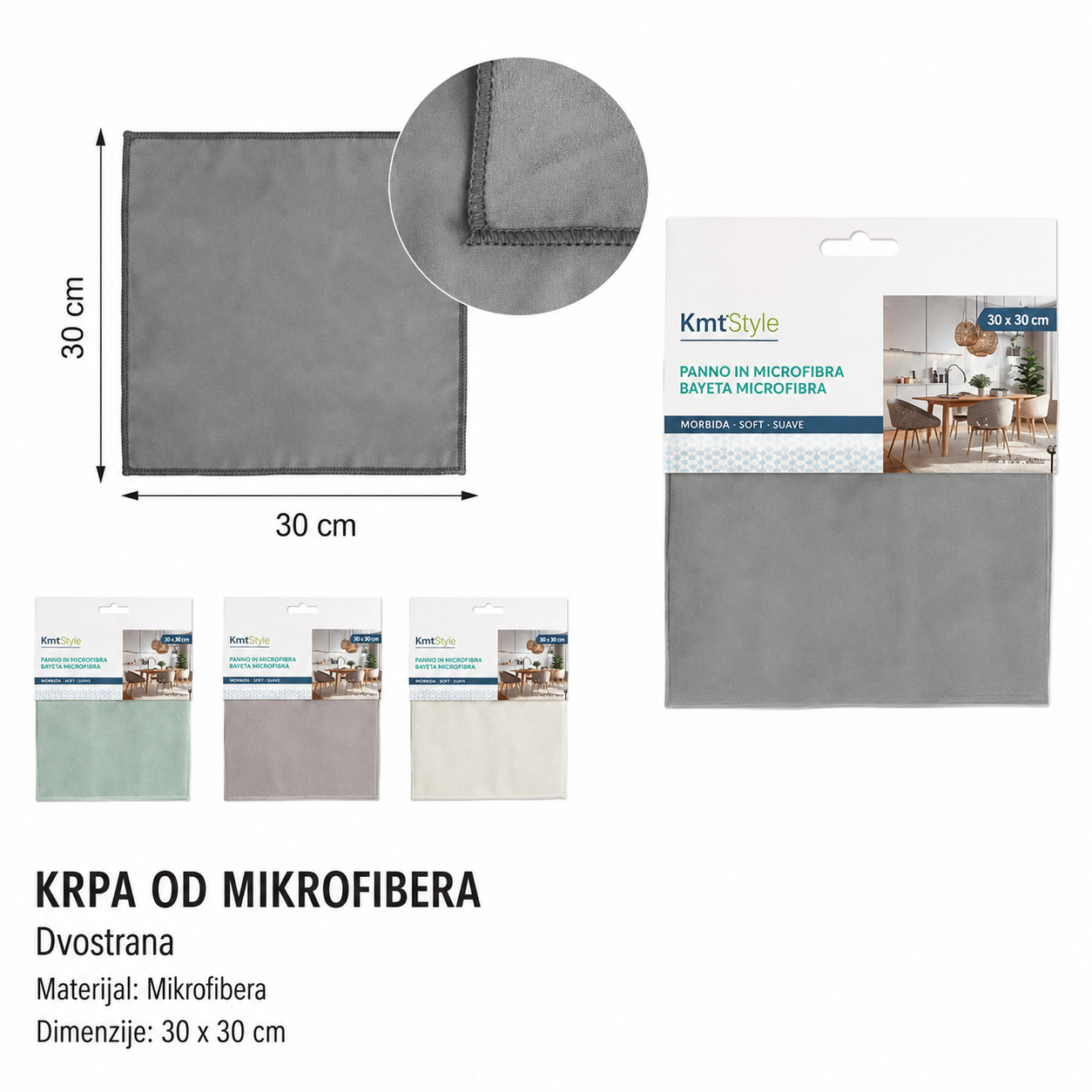 KMT krpa dvostrana somot 3213683