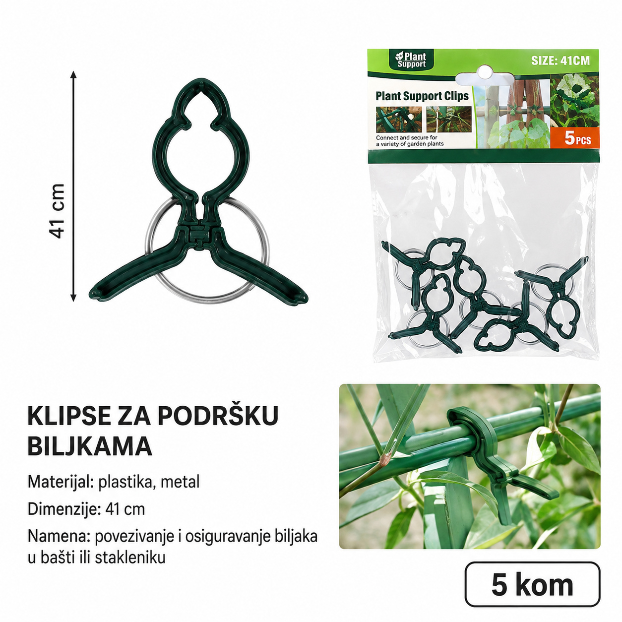 KMT Baštenski za biljke mali 3382301