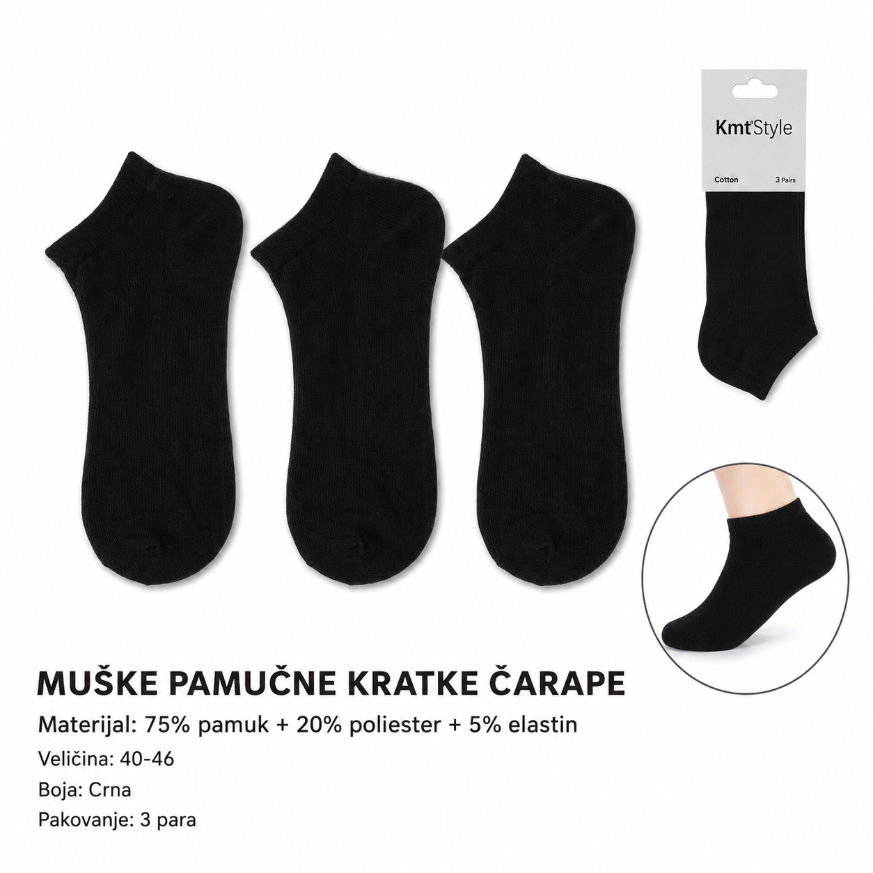 KMT Muška ceo pamučni božićna čarapa 501166
