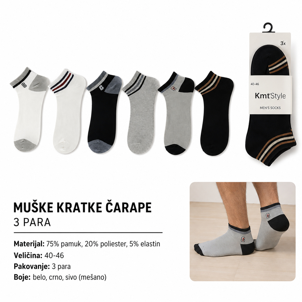 KMT Muška ceo pamučni sportski božićna čarapa serija torba za plažu 501176