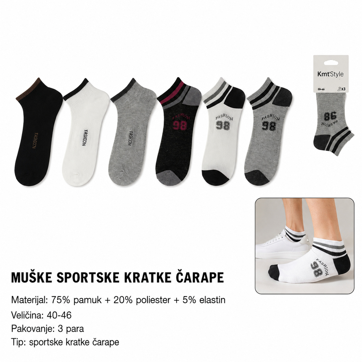 KMT Muška ceo pamučni sportski božićna čarapa serija torba za plažu 501177