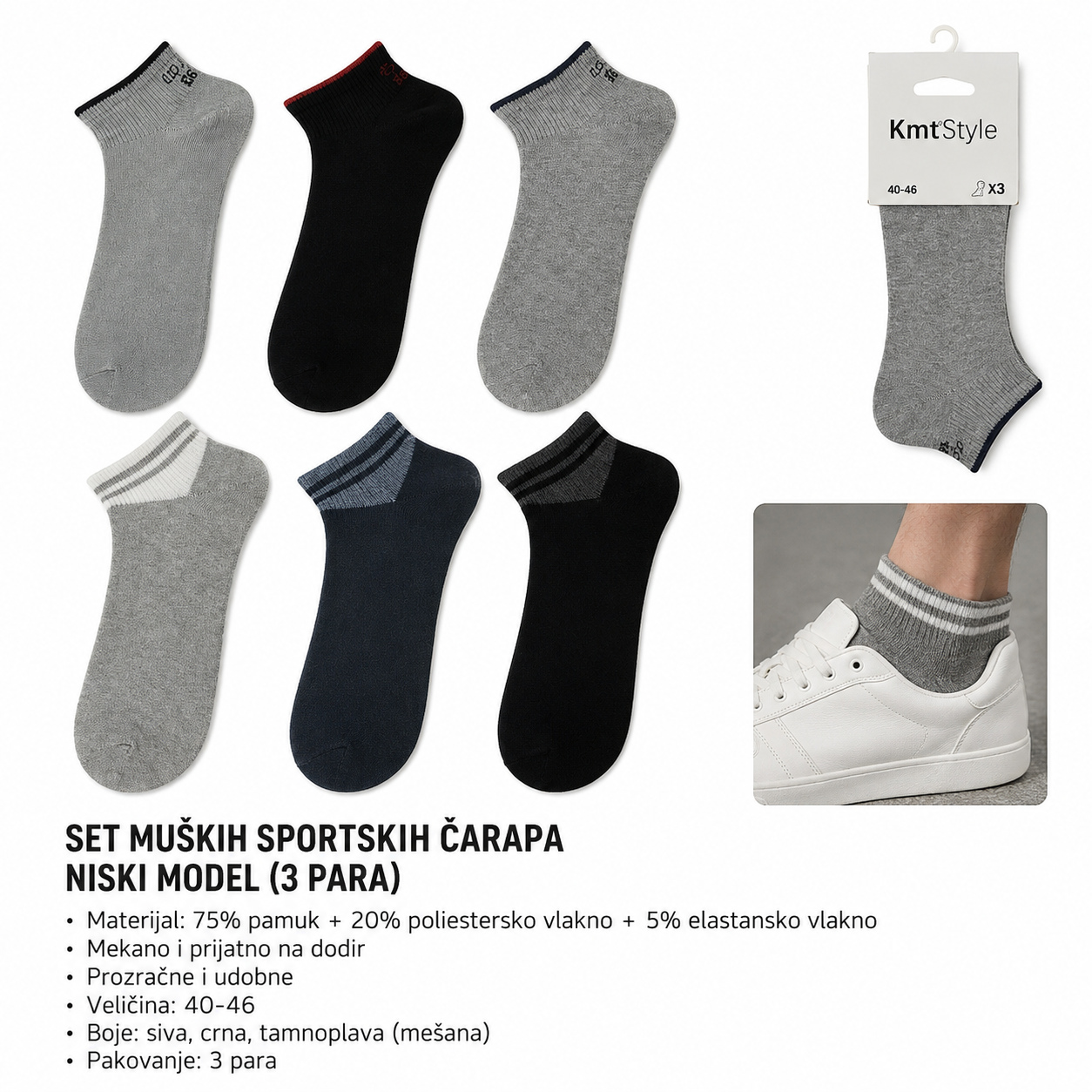 KMT Muška ceo pamučni sportski božićna čarapa serija torba za plažu 501178