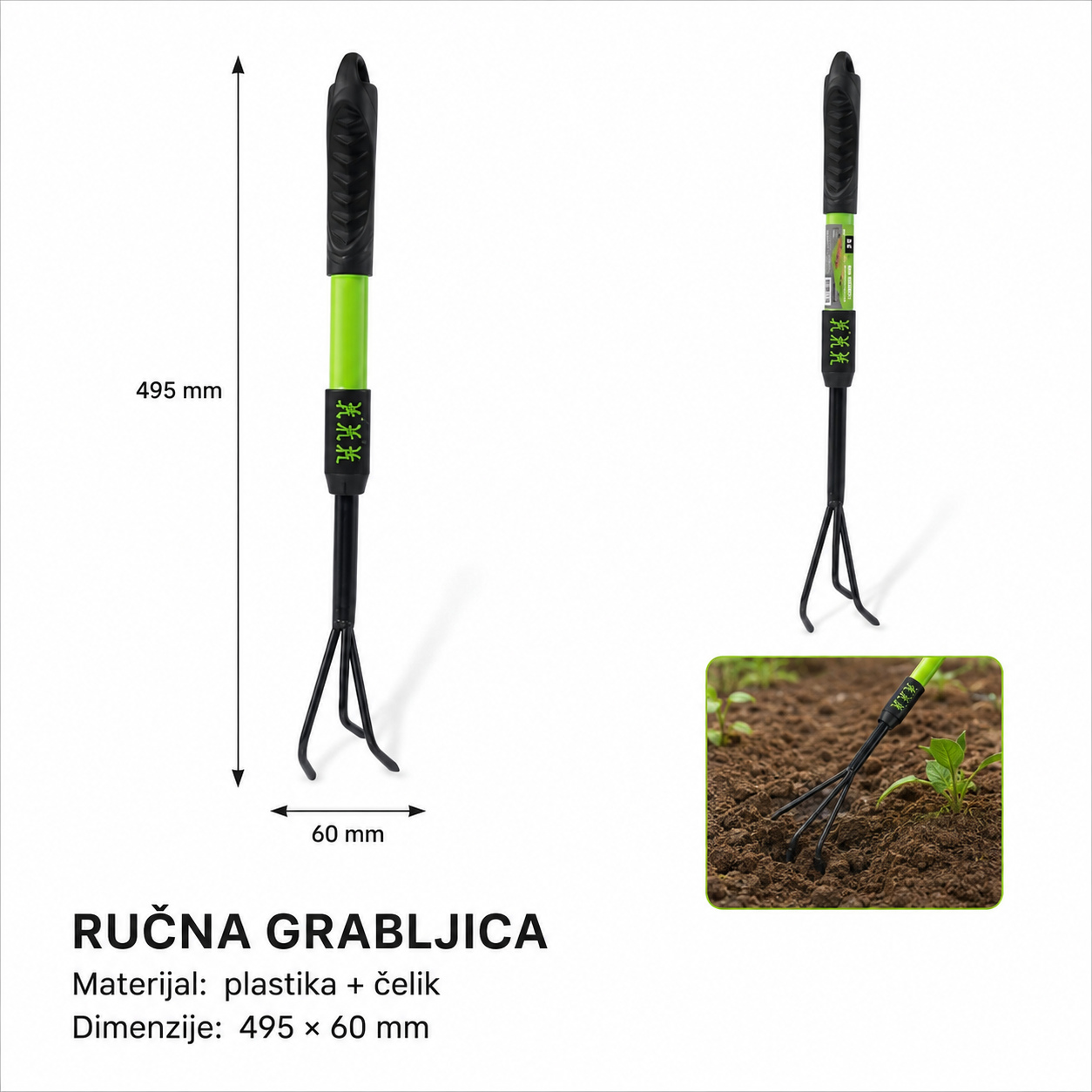 KMT Plastična drška 501778