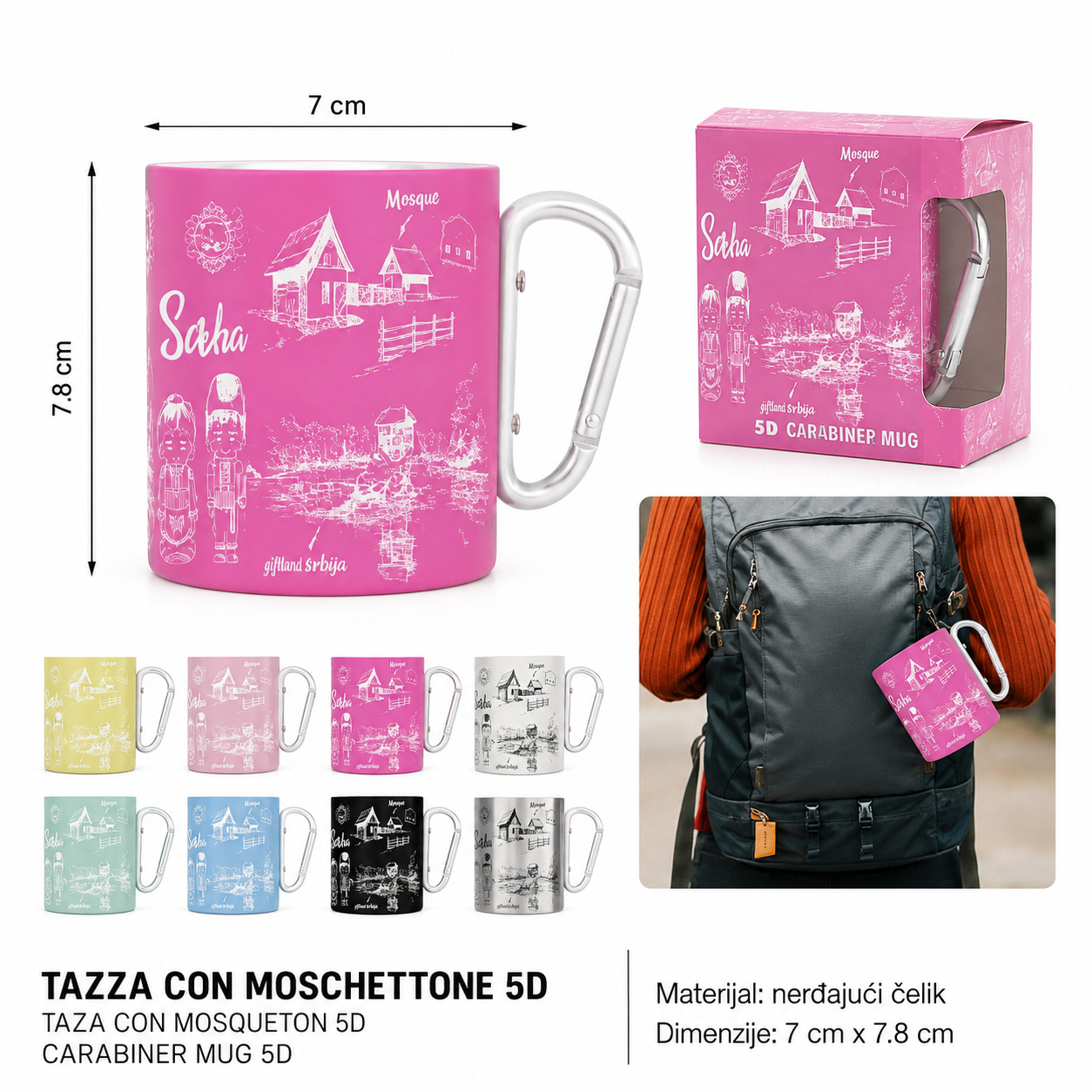 5D登山杯-塞尔维亚 玫红色