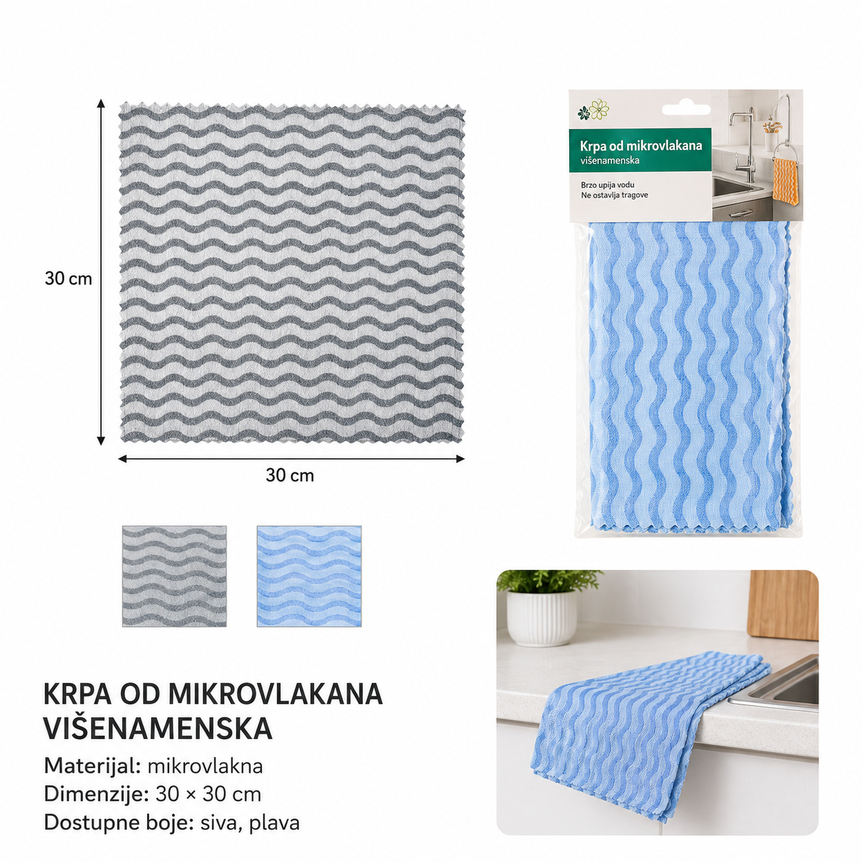 KMT Koralni flis krpa dvodelni set 5201188