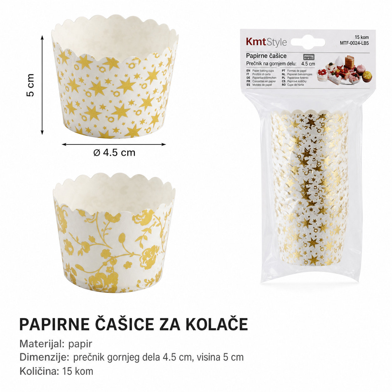 KMT Božićna čaša 5404405