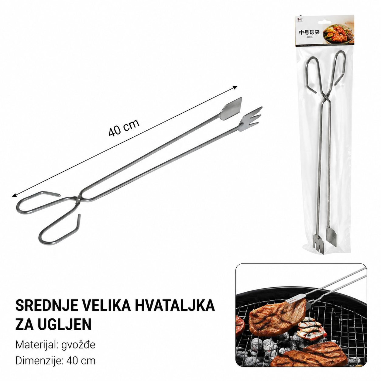 KMT Srednja 5406661